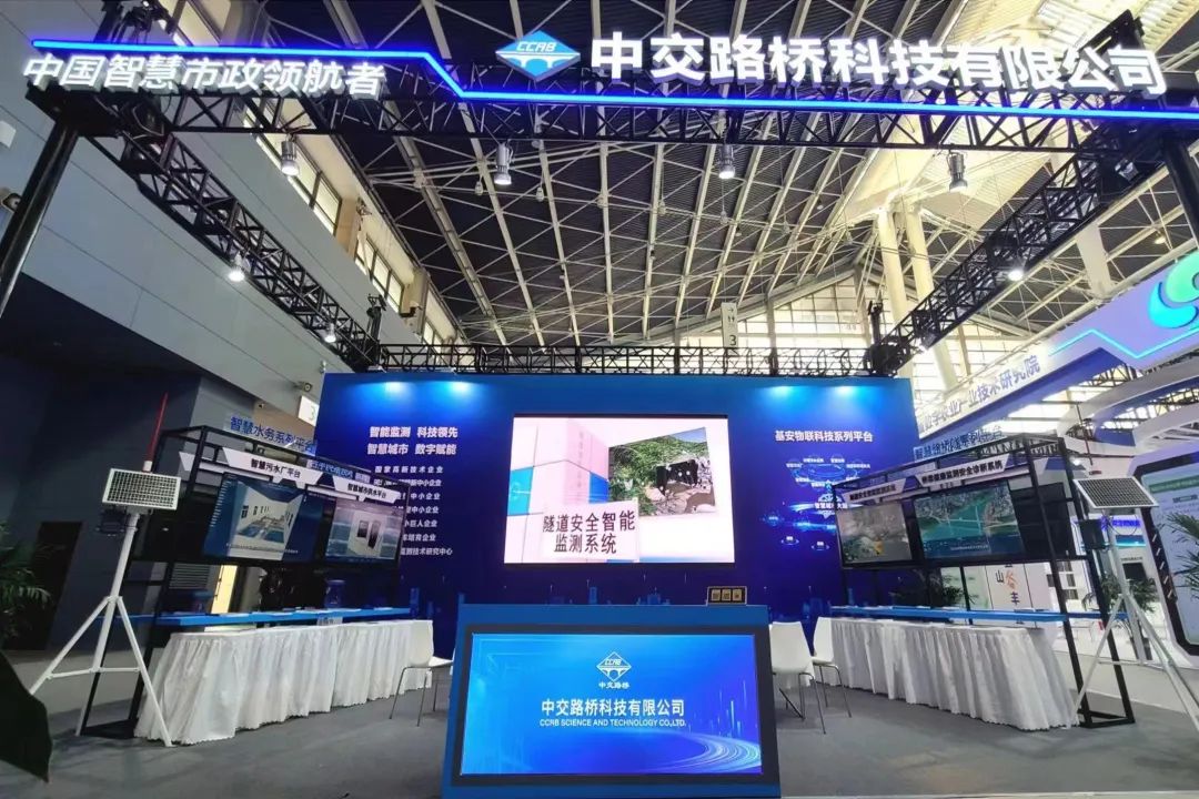 万物互联•缔造数字经济新时代 | BOB游戏参展2023中国国际数字经济博览会